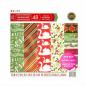 Preview: Craft Smith 12x12 Inch Paper Pad Always Christmas