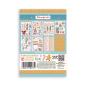 Preview: SBW22 Stamperia Candy Christmas A5 Washi Pad (8pcs)