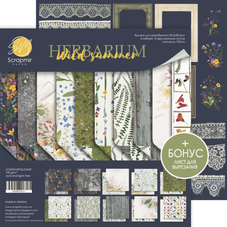 ScrapMir 12x12 Scrapbooking Kit Herbarium Wild Summer