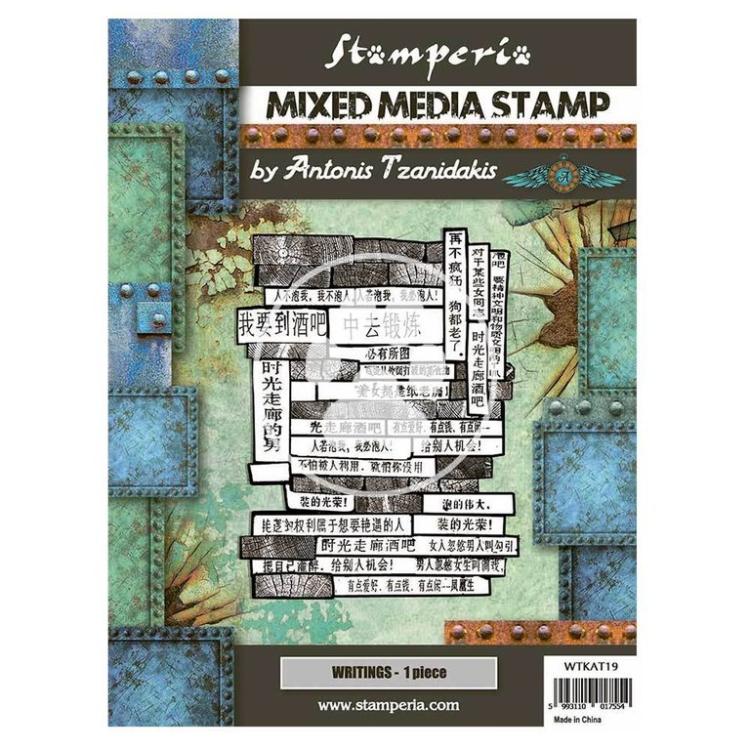 Stamperia Stamp Sir Vagabond in Japan Writings #WTKAT19