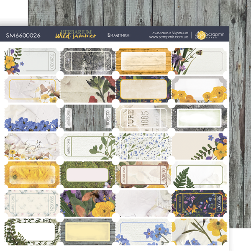 ScrapMir 12x12 Scrapbooking Kit Herbarium Wild Summer