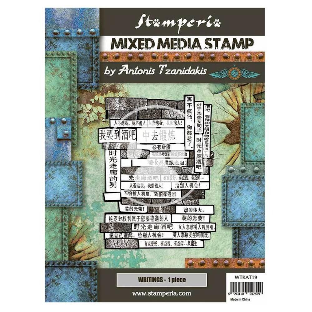 Stamperia Stamp Sir Vagabond in Japan Writings #WTKAT19
